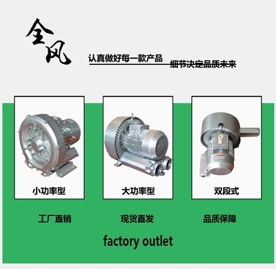公斤級綿抽真空高壓風機技術解析與應用前景